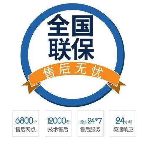 阳江火王热水 器服务中心